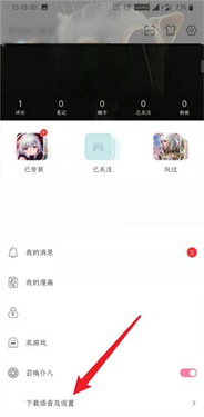 qooapp游戏库