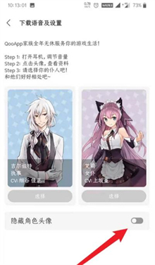 qooapp游戏库
