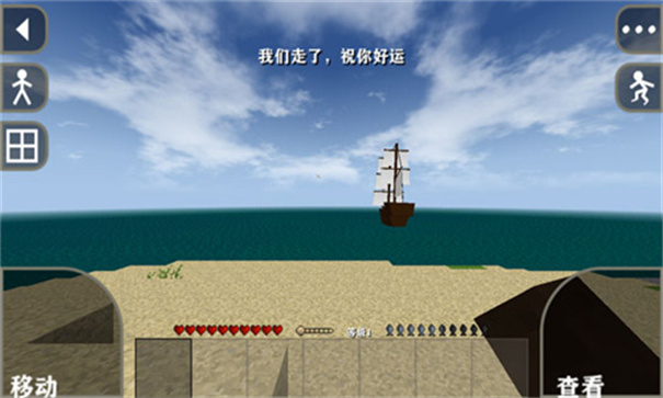 生存战争2军事枪械版