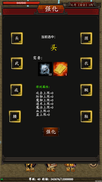 逆转洪荒