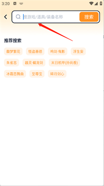 买号蟹
