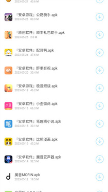 神话软件库2.0