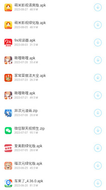 神话软件库2.0