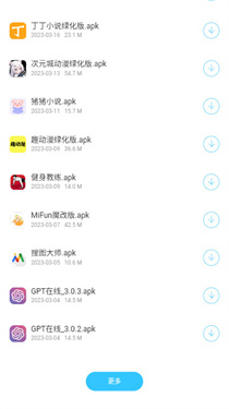神话软件库2.0