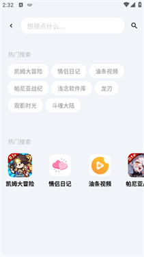 毒社区软件库
