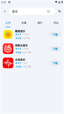 毒社区软件库