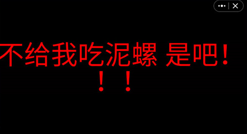 国宝惊魂手机版