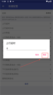北辞弱网内部版