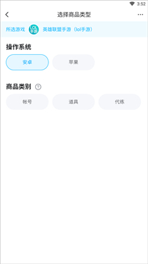 交易猫手游交易平台