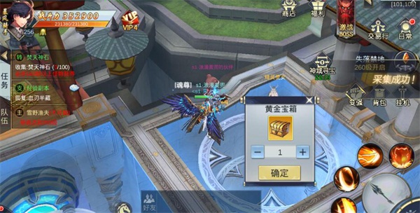 神喻手游安卓版
