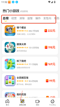 99乐园