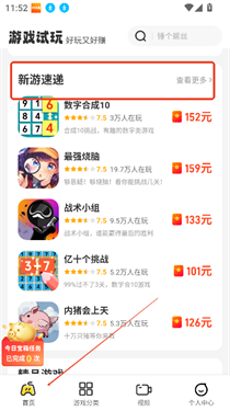99乐园