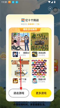 99乐园