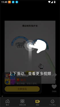 99乐园