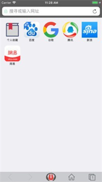 寰宇浏览器安全版