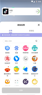 v8盒子虚拟机