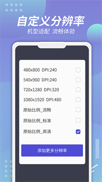 v8盒子虚拟机