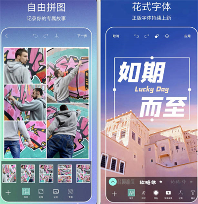 picsart美易照片编辑