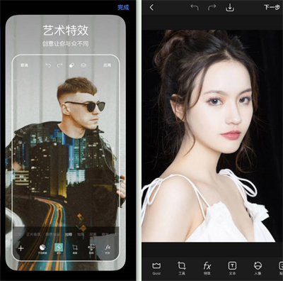 picsart美易照片编辑