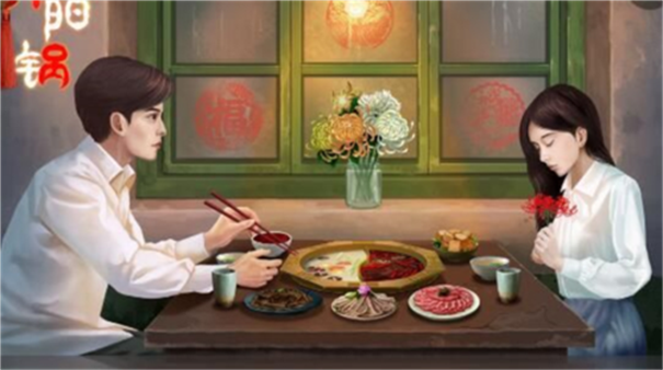 阴阳锅2同心劫双人版