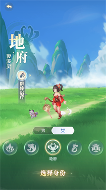 灵兽大冒险