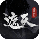 遮天凡尘一叶安卓版手游