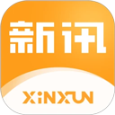 新讯app