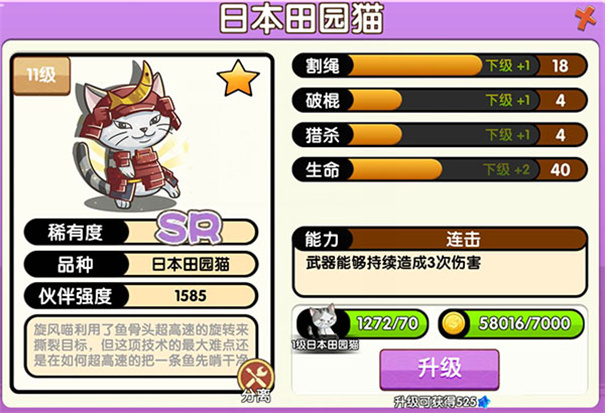 狗狗呼叫喵星0.1折