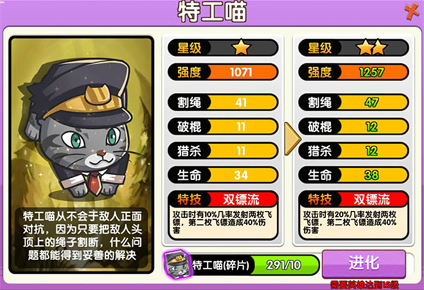 狗狗呼叫喵星0.1折