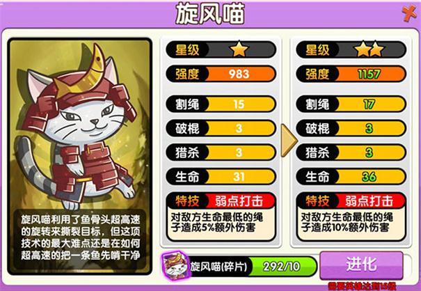 狗狗呼叫喵星0.1折