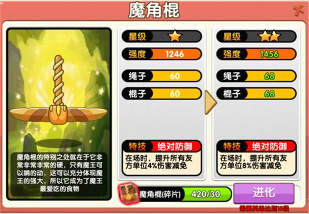 狗狗呼叫喵星0.1折