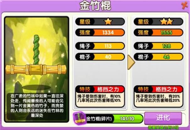 狗狗呼叫喵星0.1折
