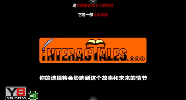 僵尸社会第三章