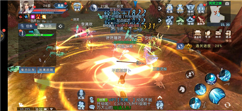 仙灵九歌红包版