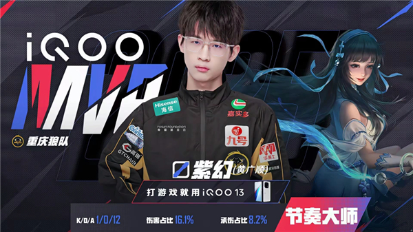 AG真的被狼队打爆了,一诺1-5钟意0-3