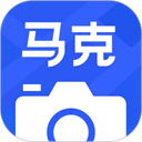 马克水印相机修改时间版
