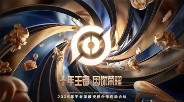 王者荣耀十周年庆典将于10月28日准时启动,后羿传说限定皮肤免费送