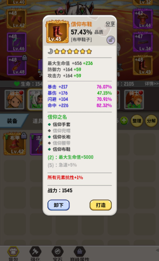 魔力佣兵团