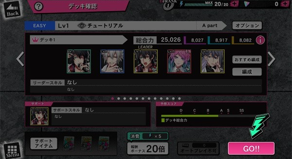 催眠麦克风ARB