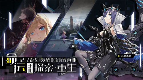 人形觉醒公测服
