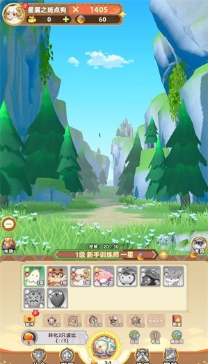 神奇波比