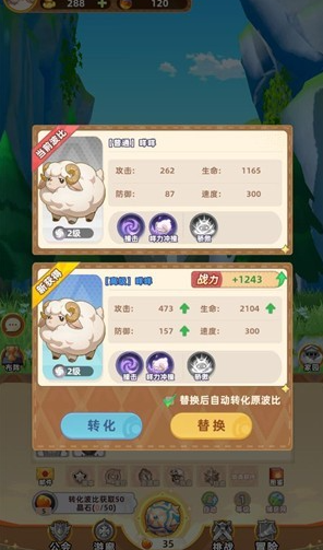 神奇波比