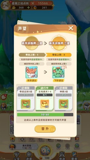神奇波比