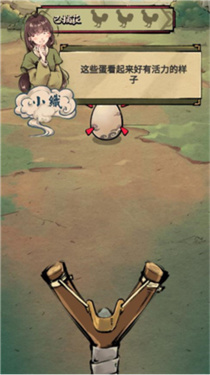 疯狂斗鸡场折相思单机安卓