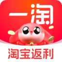一淘app