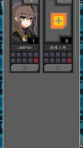 少女前线像素地牢