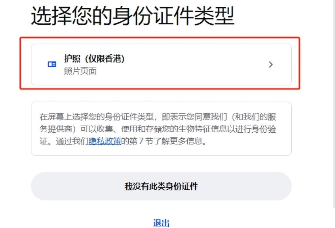Coinbase身份验证中国怎么过,Coinbase身份验证有哪几个步骤