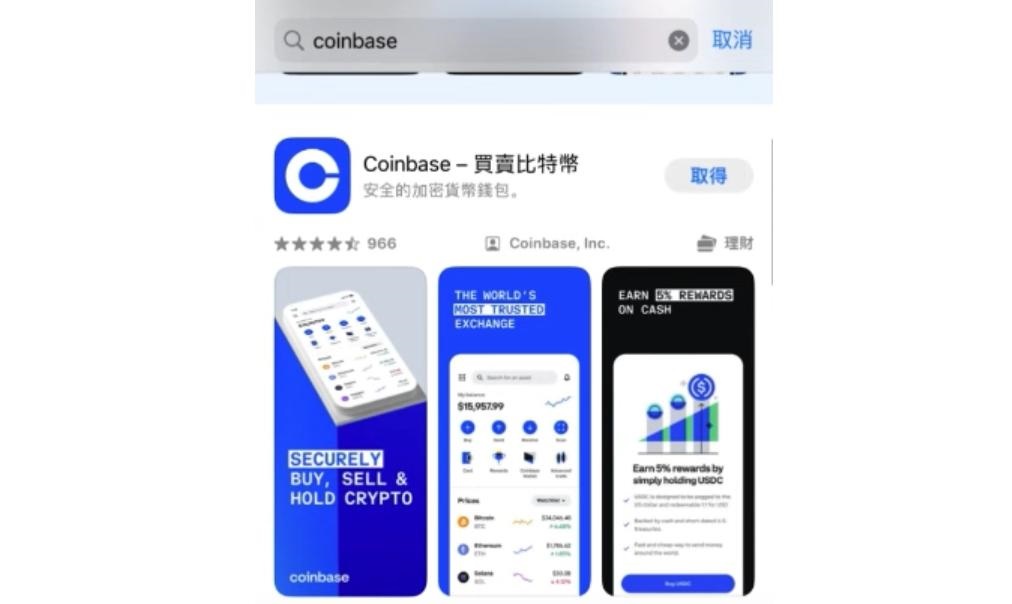 Coinbase身份验证中国怎么过？有这几个步骤