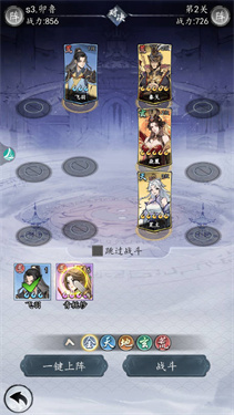 魔界仙侠传安卓版