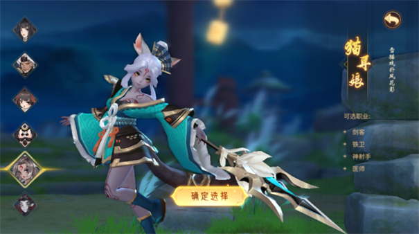 万灵山海之境手机版